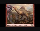 「ほら、エルダーが犯してるんだぜ！もっとよがれよ」　投稿者：デッキビルダー拓也