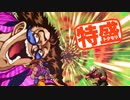 【MUGEN大祭】特盛りシングルトーナメント　Part183