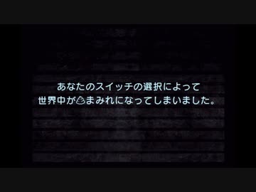 埋もれゲーをやってみた。　○○○まみれの旅【PS2版SWITCH番外編】道中ノーカット版