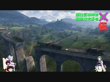 【WOT】東北三姉妹は戦車が大好き 伍【Voiceroid実況】春の天丼編