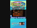 【カービィ64】コレカラスター火山ステージのクリスタル集めに大苦戦！【VTuber・生放送切り抜き】 #shorts