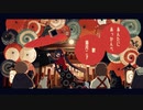 あんたにあっかんべ / Covered by 海月ニア(クラゲニア)【歌ってみた】