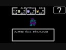 【実況】毎日「ドラえもん ギガゾンビの逆襲」をしよう Part7