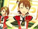 【ミリシタ】日刊あみまみ 第55号｢自分REST@RT｣