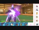 【ポケモンSV】S5 ひびのポケモンSVサザンドラ絶対選出part23【ソウブレイズ】