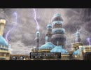 【ドラクエ１０】今更ゆかりねっとで実況でプレイしてみたPart94