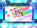 スクフェス2 CHASE!