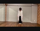【穿閖】ありえんくらいやばいけどどうする？ 踊ってみた