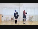 【ソラゆり】さくらんぼ 踊ってみた【ラブライブ サンシャイン!】