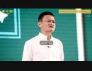中国の億万長者、なぜ次々と姿を消したのか