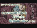 【 ニコカラ 】 ショートハンド 【 off vocal 】