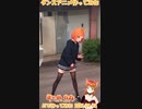 【アニメ】今日のダンス 2023/04/24【お絵かきAI】【まとめなな 】