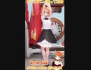 【アニメ】今日のダンス 2023/04/25【お絵かきAI】【まとめなな 】