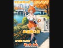 【アニメ】今日は何の日 2023/04/25【お絵かきAI】【まとめなな 】