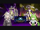 【遊戯王マスターデュエル】紲星あかりは好きなデッキで遊びたい#48 デュエリストカップ2023 MAR３