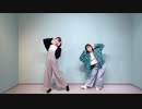 【AneR】ありえんくらいやばいけどどうする？ 踊ってみた【超踊ってみたオフ2023】