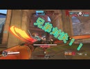 【OW２】兄弟対決が酷いマッチww
