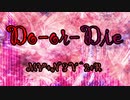 【ChainBeeT】Do or Die  / MA+NEV^2+R