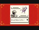 【超厳選】ポケモン神戦闘BGMメドレー2023③(作業用BGM)
