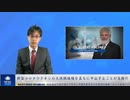 新型コロナワクチンの大規模接種を直ちに中止することが急務