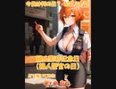 【アニメ】今日は何の日 2023/04/27【お絵かきAI】【まとめなな 】