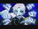 【ラップアレンジ】ヴィータ / 歌ってみた【Mt.Ryo】