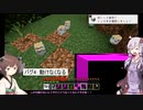 【第三回10秒動画祭】初心者がMODを作るとこうなる（ならない）【MINECRAFT自作MOD】 この世の理を変えていく#12,5
