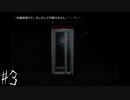 【2人実況】所持金30円で公衆電話に閉じ込められました#3【公衆電話】