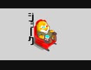【鯱子張八哉】ジョーク【VOCALOID→UTAUカバー曲】