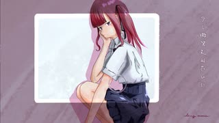 雨粒ビートメイク - LLSY feat.夏色花梨
