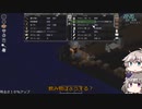 [Project Zomboid] VOICEVOX:冥鳴ひまりと春日部つむぎでゲーム実況 [ゲームモード:チャレンジ スタジオ] part133