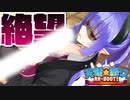 【実況】ゆずソフト新作！『天使☆騒々 RE-BOOT!』体験版 実況プレイ Part7