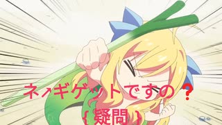 1分でわかる邪神ちゃん講義①　＃邪神ちゃんドロップキック　#邪神ちゃんを喋らせるんですの　＃shorts ‐ Clipchampで作成 (3)