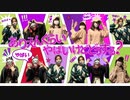 【初投稿】ありえんくらいやばいけどどうする？　踊ってみた【なつのぷろだくしょん】