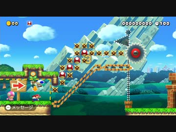 【スーパーマリオメーカー2】#6 醜さの最大瞬間風速【ゆっくり実況プレイ】