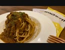 これで450キロカロリー…？