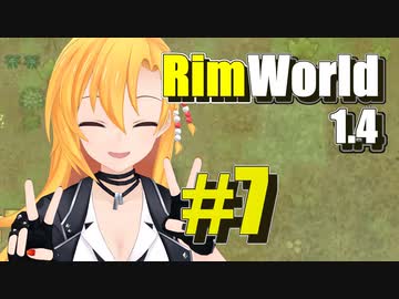【RimWorld】生存者マキのサバイバルコロニー作り#7【CeVIO AI実況】