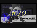 【実況】バトルの合間にヒーロー活動　#30【Splatoon3】