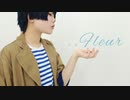 【A3!】フルール 踊ってみた【コスプレ】