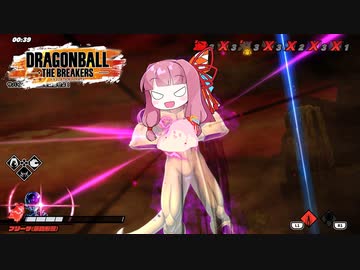 【DBTB】茜ちゃんは変身するたびに語彙力が遥かに減る・・・【VOICEROID実況】