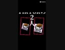 2つのTikTokアカウントのご紹介