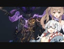 【CeVIO AI】あかりとささらのまったりゲーム暮らし⑨①(大妖怪退治とゲーム究極の二択...!?な回)【VOICEROID2】
