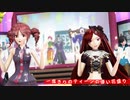 【テト×ロウ】アイドル新鋭隊／友翔UTAUオールスター