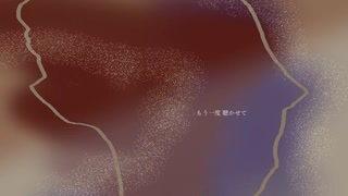 Ever (alternate take) / フルナギネヲ feat. 初音ミク