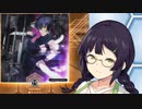 【SDVX】セイカさん_ぼる