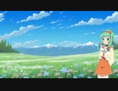 【VOCALOID／AI.GUMI／カバー】 Hello Again ~昔からある場所~（MY LITTLE LOVER）
