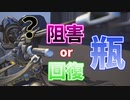 【０デス】サイドを取る＝射線が増える＝相手は正面に集中できない＝勝ち　これ、勝利の方程式です【オーバーウォッチ2】
