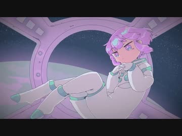 【歌コレ2023春】アンドロメダノート　/　いち野様　歌ってみた