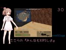 ささらの『みんなもXOPSしよ』 AZUR CAMPUS_CAP