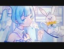 シンデレラ / 瀬梁ゆう feat. 初音ミク